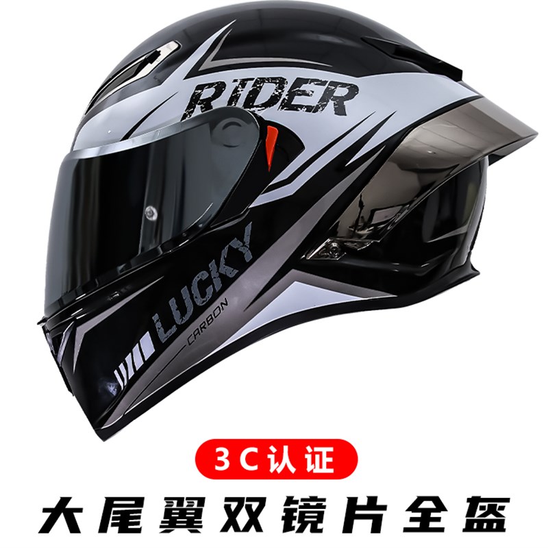 摩托车头盔男女士蓝牙机车全覆盖式四季防雾通用复古个性揭面全盔
