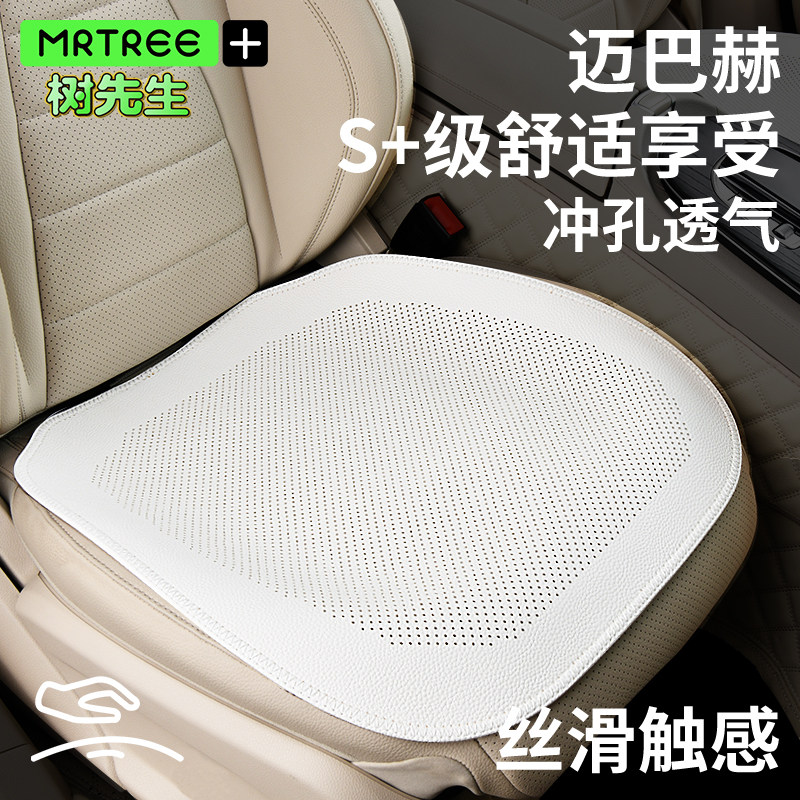 奔驰C级E级GLE GLC宝马5系3系奥迪A4L A6L汽车坐垫单片主驾驶白色