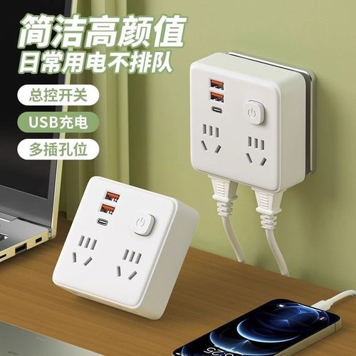 免安装86型USB充电一转多墙壁插座扩展多功能电源转换插排多插位