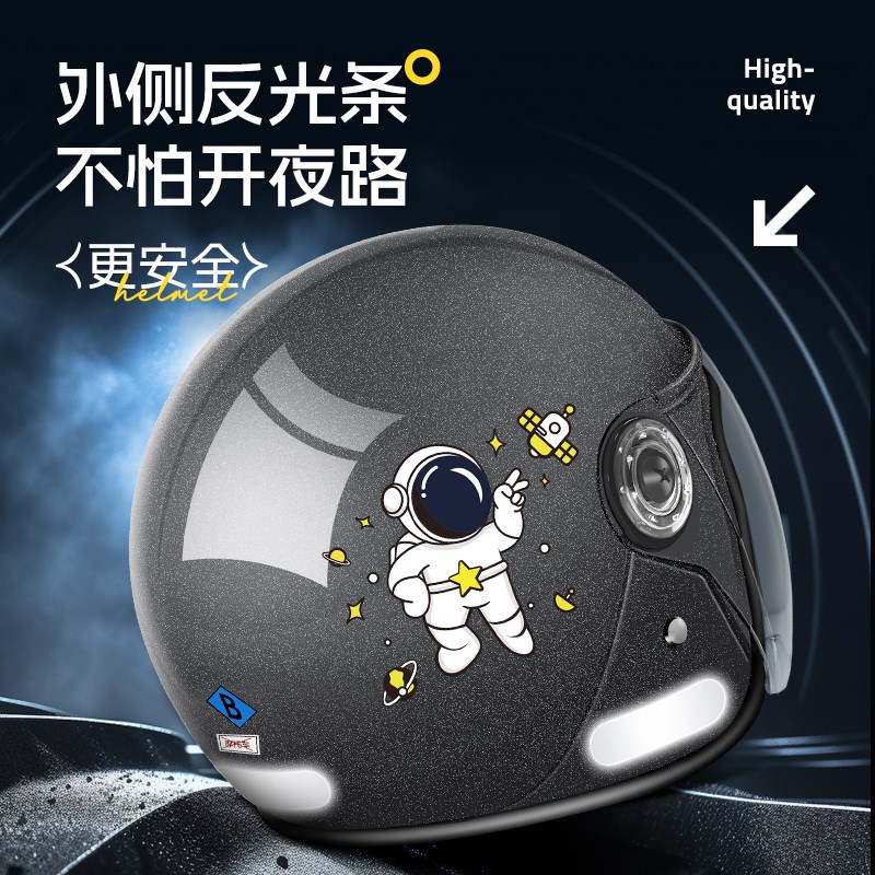 新国标头盔女男士电动车四季通用秋冬保暖电瓶摩托安全帽半3C认证