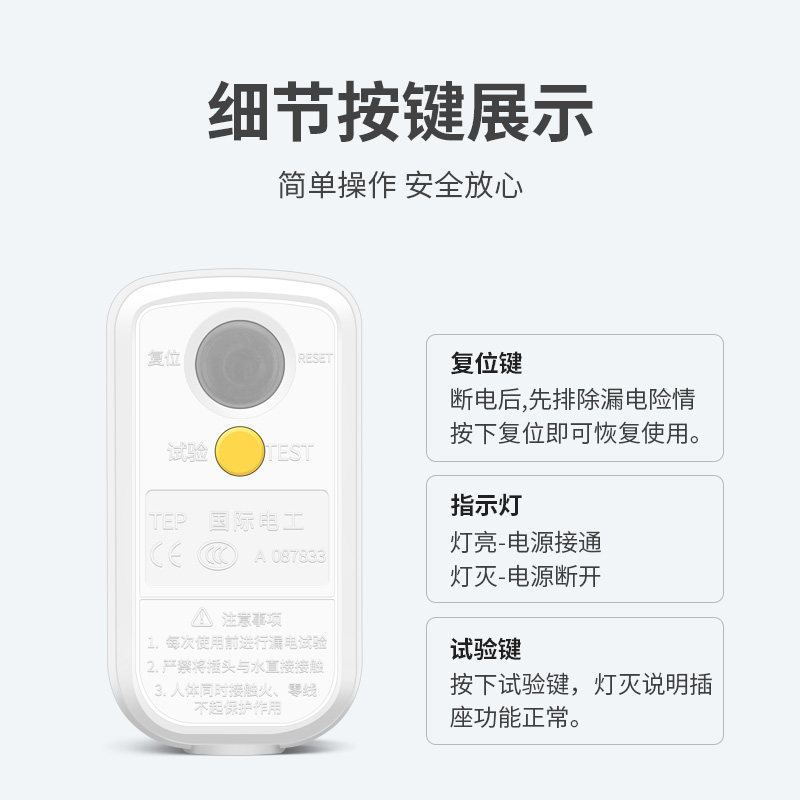 漏电保护插头16a三孔空调电热水器通用漏保带开关插座家用10a电源