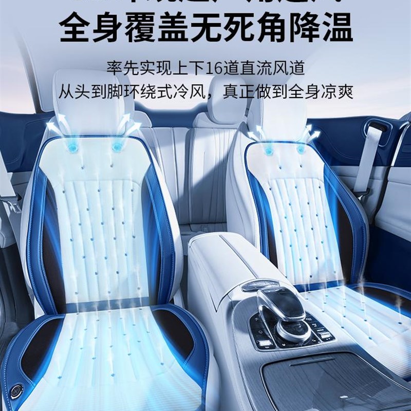 适用于奔驰e级a级b级a级/Glc/Amg/Eqa/Eqb/Glsglb座椅通风座垫