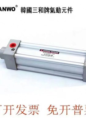 三和SANWO标准气缸SCAB/SCDAB32/40-25-50/100/150/175/200-XC8