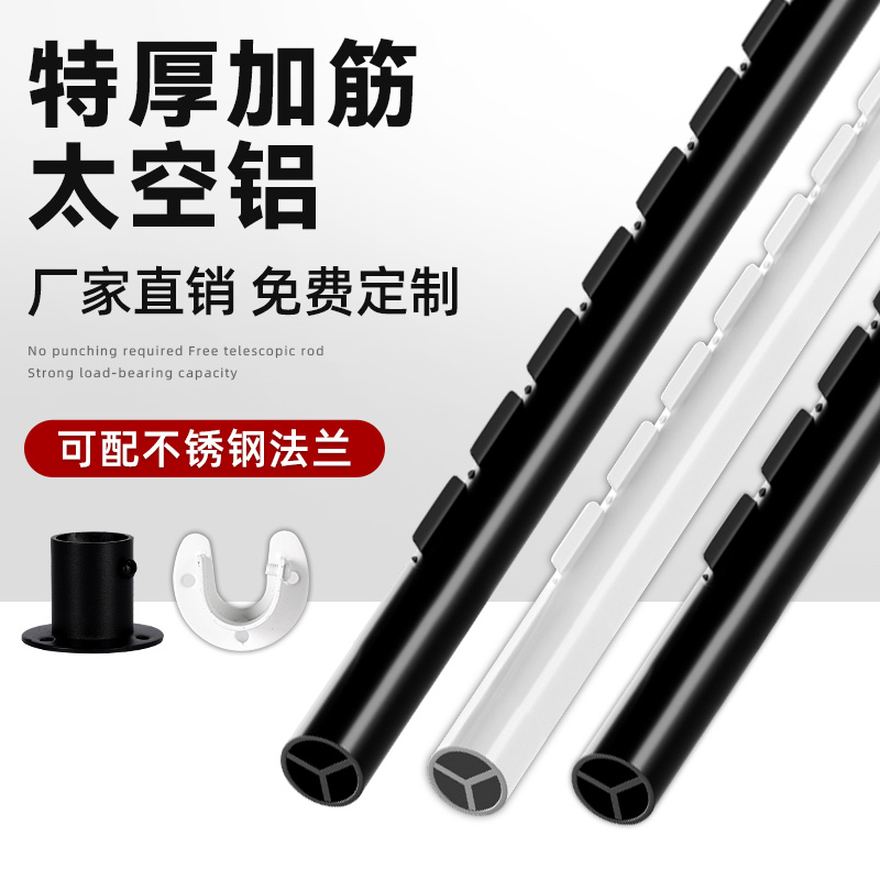 包安装晾衣架侧装墙上固定式晾衣杆阳台家用打孔防风一根杆子侧墙