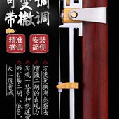 2023新型二胡千斤微调多功能可双向调节弦距专业演奏胡琴乐器配件