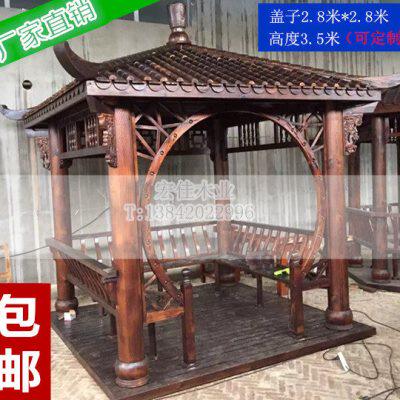 沈阳宏佳碳化木防腐木四角凉亭带坐凳地板六角八角凉亭厂家可定制