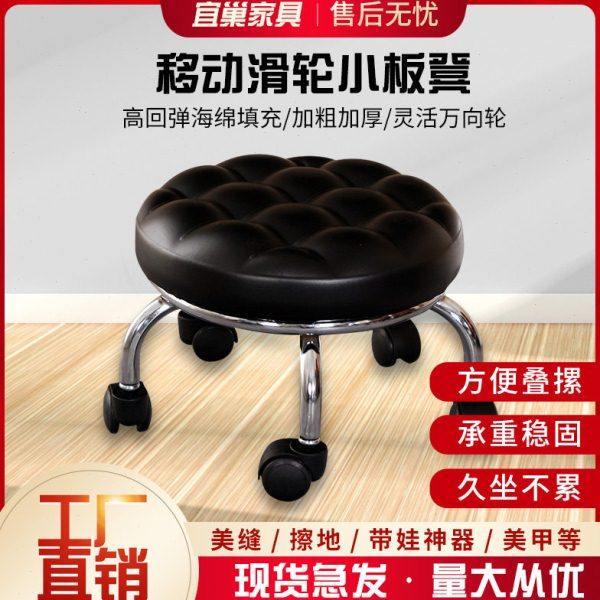 万向轮滑凳可移动美缝矮凳修脚擦地带娃学步圆凳静音带轮小凳子,住宅家具,矮凳,淘宝优惠券,粉丝福利购,淘宝优惠卷