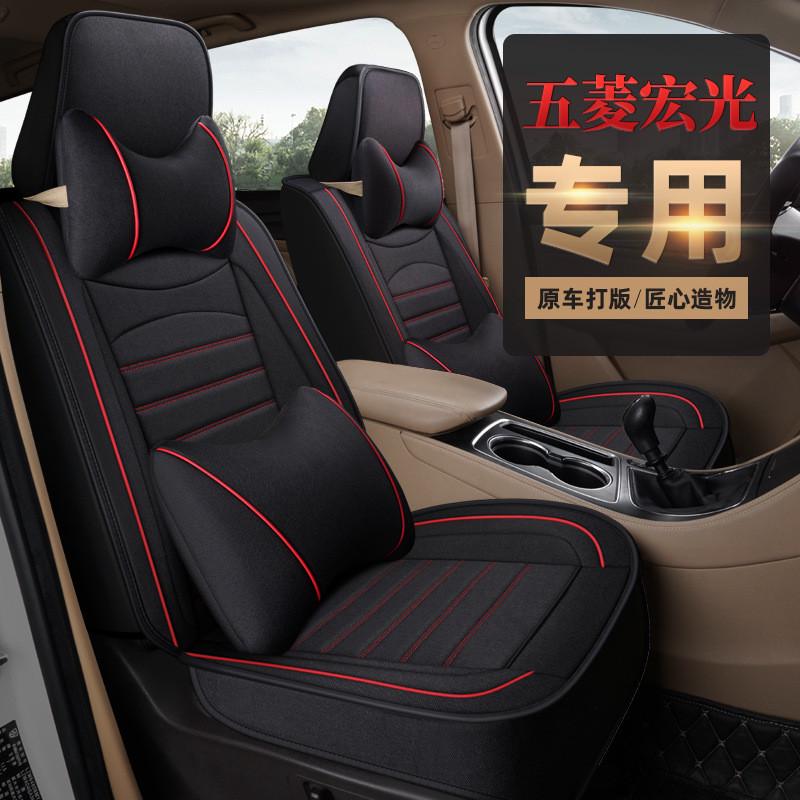 五菱宏光plus座套七座专用四季全包通用亚麻7座S汽车坐垫座椅套S1