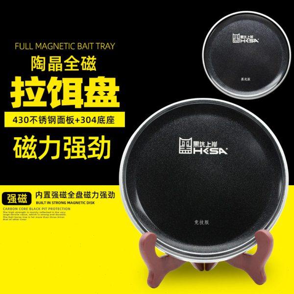 黑坑上岸黑猫陶晶全磁拉饵盘高强拉力防滑不粘饵易清洗强磁,户外/登山/野营/旅行用品,其他垂钓用品,淘宝优惠券,粉丝福利购,淘宝优惠卷