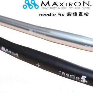 MaxtroN美壮Needle5短直把25.4 560mm自行车把横130g超轻车把 500