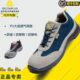 代尔塔劳保鞋 透气轻便防砸防刺穿防静电工作安全非金属 301219夏季