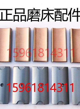 M1050A无心磨床 无锡机床厂 砂轮主轴 轴瓦 导轮主轴 铜瓦套