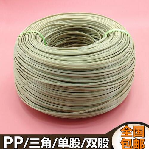 PP三角形塑料焊条PP单股双股焊接PP板管道汽车保险杠加宽进口焊条