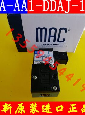 美国MAC电磁阀45A-AA1-DDAJ-1KJ现货原装正品议价包邮KA KE KD JM