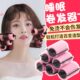 睡眠卷发神器懒人大波浪不伤发卷发筒免烫晚上睡觉可用卷发尾神器