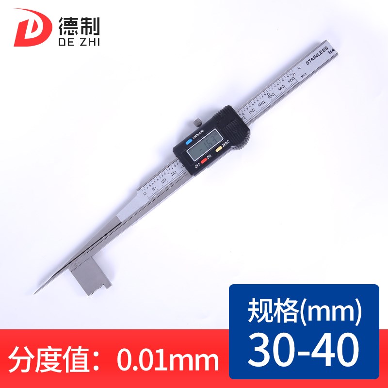 新款德制数显楔形塞尺不锈钢机z械间隙规高精度游标卡尺缝隙检包