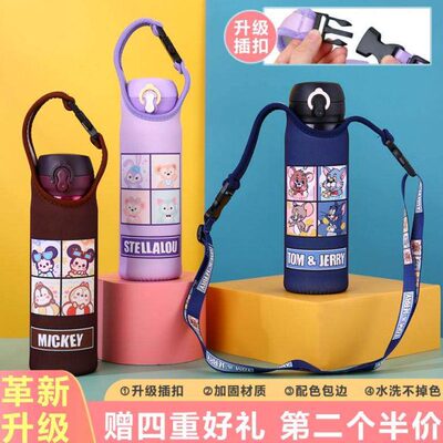 杯套玻璃杯保温杯套背带隔热保护防摔水杯袋卡通杯子套350-700ml