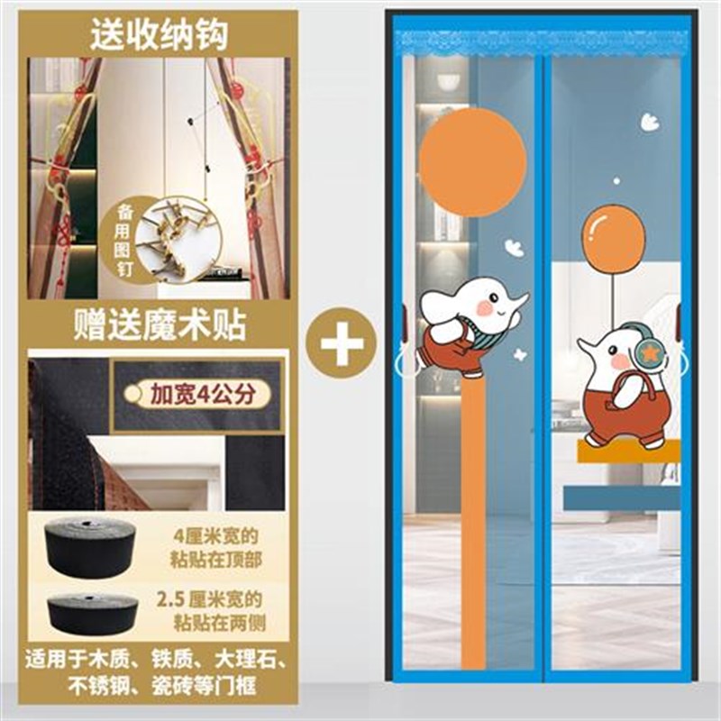 .金刚网防蚊门帘夏季家s用新款纱门纱窗家用N蚊帐自粘免打孔磁性