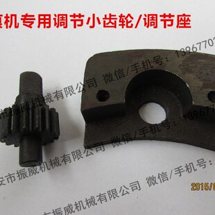 平压压痕机啤机切线机模切机配件930/1200/1500型调节座/小齿轮