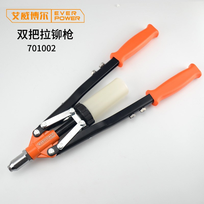 艾威博尔a拉铆枪双手铆钉枪省力型抽芯拉铆钉枪手动拉钉枪拉帽枪