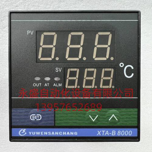 余姚三厂温控仪XTA-B 8000温度调节仪 XMTA-8421/8521 温度控制器