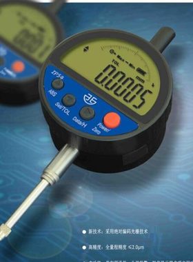 QLR青海量具青量电子数显防水量表/千/百分表0.001mm502-01-122