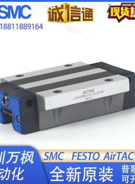 原装亚德客直线导轨滑块LSH35BK H F1 F2-N/L-N H-A/B/C/D/E/F-M6