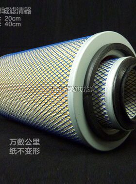 K2040空气滤芯 适配上柴挖掘机 福田收割机 南骏重汽王牌757B空滤