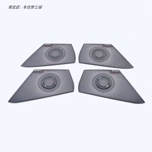 适用于21款 件 名爵MG5车门音响框名爵5车门防踢A柱喇叭罩内饰改装