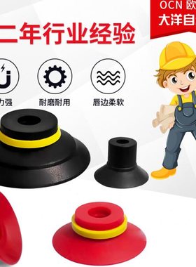 SB20 SB30 SB40 SB50波纹型黑色真空吸盘嘴SB10 SB15 SB8 SB6 SB5