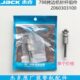 杰克798四线拷边机针杆组件针杆 机缝纫配件 滑块2060303100原厂装