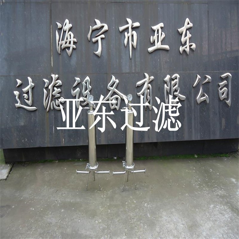 厂家直供20*1不锈钢微孔x滤芯过滤器桶式过滤器折叠式过滤器