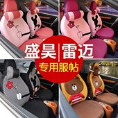 盛昊昊悦指南者勇士途锐坦途电动四轮车座套雷迈CC电动四轮车坐垫