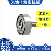 NTBGT20外螺纹12轴承NTBG NTSBG9