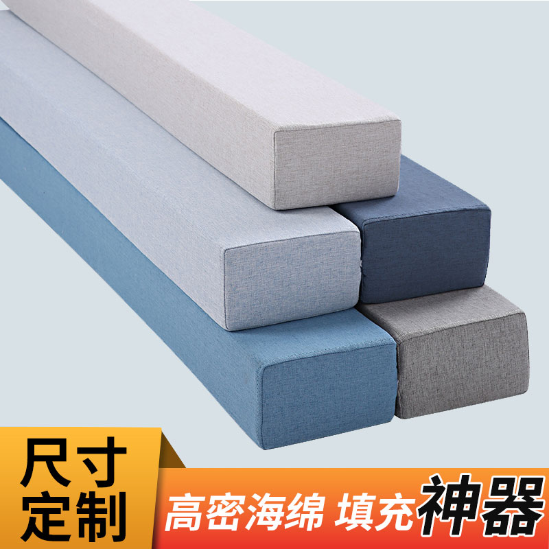 墙与床缝隙填塞条床边床缝填充神器填空隙长条海绵V垫沙发扶手靠