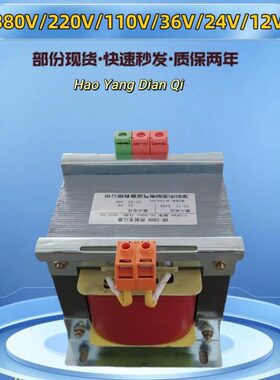 380v转220v变110v36v24vbk单相控制隔离变压器1kw2/3kw5kw8k10kva