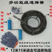 电钻疏通器下水道疏通工具电动疏通机配件16mm疏通机簧软轴钢丝绳