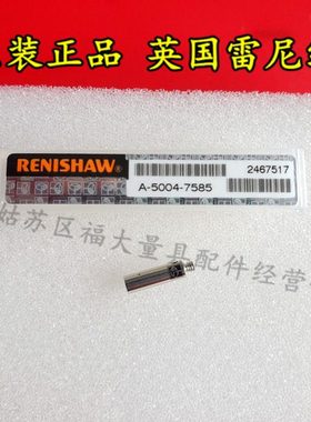 原装雷尼绍M-5000-3647 三坐标加长杆M2×10L 新货号A-5004-7585