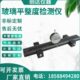 玻璃平整度测试仪手持式 钢化玻璃测平仪玻璃弓形波形弯曲度测量仪