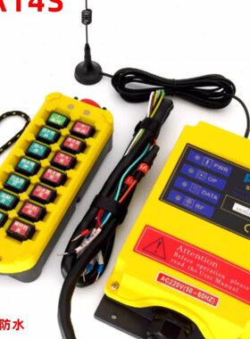 PISO/品硕 工业无线遥控器A14S设备遥控14个键按键可定制电压磁吸