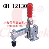 12130不锈钢 12135 嘉钢夹具快速夹紧器垂直夹钳CH12130 12132