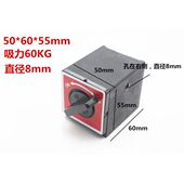 磁性表座 磁力带开关配件工具改装 底座 磁块 维修 磁铁 开关式