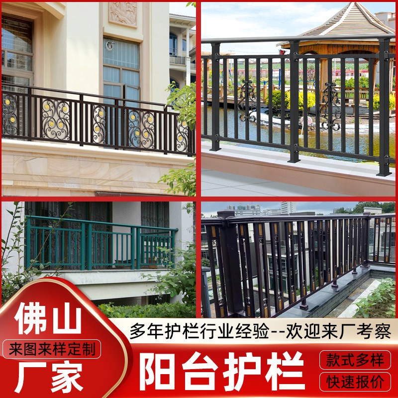 锌钢阳台护d栏围栏 楼顶天台304不锈钢栏杆 别墅庭院楼梯扶手护栏