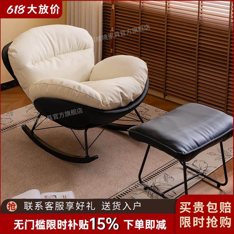 懒人沙发天鹅摇椅高档沙发真皮牛皮材质单人沙发天鹅摇椅