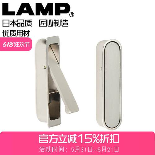 LAMP嵌入式拉手隐形拉手内嵌开槽暗装极简轻奢抽屉柜子把手FH-100
