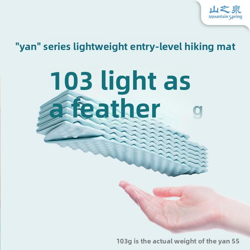 山之泉防潮垫燕55/60轻量徒步蛋巢垫野餐垫蛋槽露营帐篷防水地垫