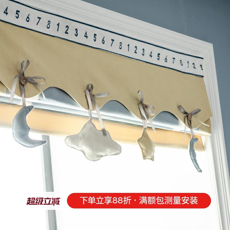 新款月亮云朵星星帘头儿童房男孩女孩北欧罗马帘窗帘飘窗升降帘