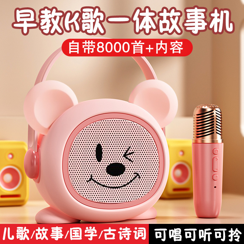 【内置8000+内容】解放妈妈双手