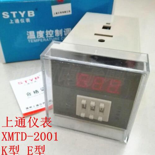 上通仪表XMTD-2001拨码式数字显示温度调节器温控仪0-399度K型E型