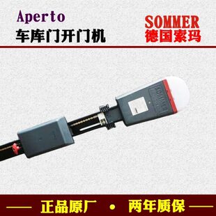 德国索玛电机开门机整机机头控制器SOMMER434 门自动门机 868翻版